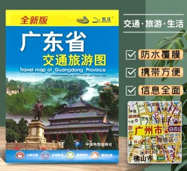 南京旅游图(旅游图标设计)