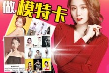 南京重庆淘宝模特兼职雇用(成都淘宝模特兼职雇用)