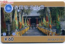 南京旅游热线(杭州旅游热线)