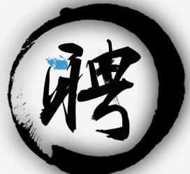 南京伴游雇用天津(天津公关雇用伴游)