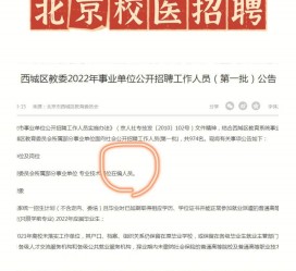 南京伴游雇用价格(北京伴游雇用价格查询)