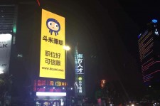 南京斗米兼职模特靠谱吗(兼职模特签约里的圈套)