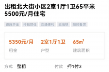 南京私人伴游是什么 “过年租友”陷阱：骗财与色情服务