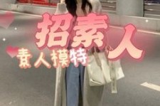 南京淘宝网拍模特兼职接单寄拍平台(淘宝网拍模特兼职接单寄拍平台有哪些)