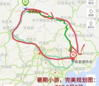 南京旅行路线(旅行路线规划软件)