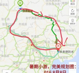 南京旅行路线(旅行路线规划软件)