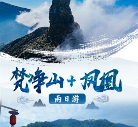 南京两日游推荐(二日游最佳景点)