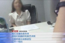 南京模特兼职都要发(模特兼职都要发伴侣圈吗)