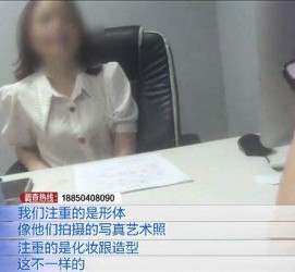 南京模特兼职都要发(模特兼职都要发伴侣圈吗)