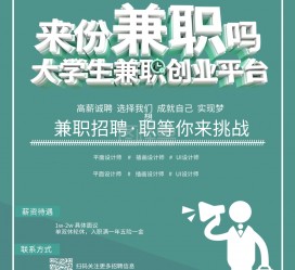 南京泉州兼职平面模特雇用(泉州哪里有雇用平面模特)