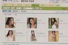 南京五星级酒店雇用商务伴游(南京五星级酒店雇用商务伴游人员)
