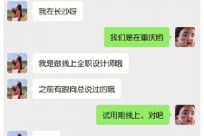 南京中山兼职平面模特上当(应聘平面模特上当)