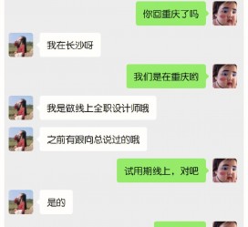 南京中山兼职平面模特上当(应聘平面模特上当)