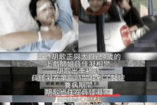 南京上海伴游雇用**(夫妻合谋“仙人跳”获刑)