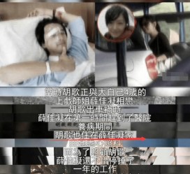 南京上海伴游雇用**(夫妻合谋“仙人跳”获刑)