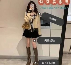 南京业余兼职试衣模特承受新人的简单介绍