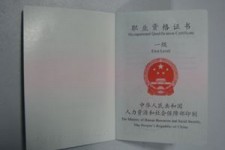 南京咸阳商务伴游资本雇用预约平台的简单介绍