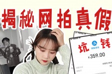 南京网拍模特兼职工资(网拍模特工资几钱一个月)
