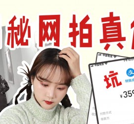 南京网拍模特兼职工资(网拍模特工资几钱一个月)
