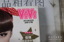 南京包罗昕薇vivi雇用兼职模特的词条