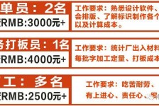 南京伴游接单雇用(想做伴游哪里有雇用的?)