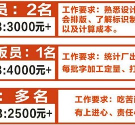 南京伴游接单雇用(想做伴游哪里有雇用的?)