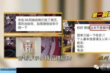 南京做兼职模特靠谱吗的简单介绍