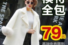 南京怎么找网拍模特的兼职(网上彀拍模特兼职有实的吗)
