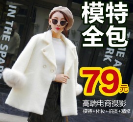 南京怎么找网拍模特的兼职(网上彀拍模特兼职有实的吗)
