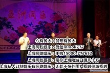 南京贵阳伴游雇用预约(贵阳伴游雇用预约德律风)