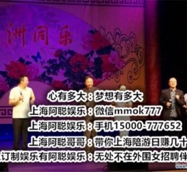南京贵阳伴游雇用预约(贵阳伴游雇用预约德律风)