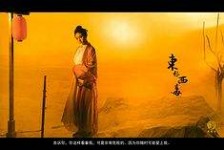 南京关于中国伴游带你做剑客的信息