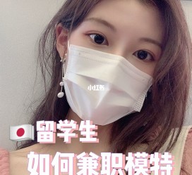 南京找兼职模特的(找兼职模特的需要先交钱吗)