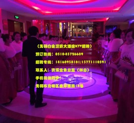 南京深圳ktv佳丽伴游雇用(深圳夜场KTV雇用模特佳丽)