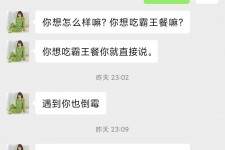 南京模特兼职骗色(模特兼职都是圈套吗)