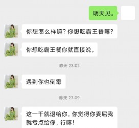 南京模特兼职骗色(模特兼职都是圈套吗)