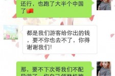 南京伴游雇用实的吗(伴游雇用实的吗可信吗)