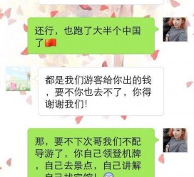 南京伴游雇用实的吗(伴游雇用实的吗可信吗)