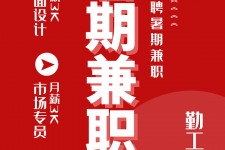 南京惠州试衣模特雇用兼职(惠州促销雇用网惠州导购员雇用信息)