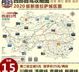 南京自驾旅游网(自驾旅游网下载四川自驾旅游网下载)