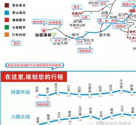 南京自驾游线路(自驾游线路规划地图)
