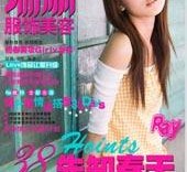 南京瑞丽平面模特兼职人员(瑞丽模特公司怎么样)