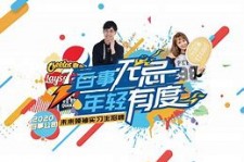 南京伴游最新雇用(雇用纯出女孩伴游)