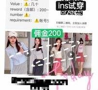 南京雇用模特兼职工做(北京雇用模特兼职工做地点)