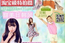 南京影楼模特兼职(影楼签约模特)