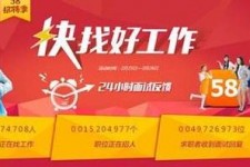 南京厦门伴游雇用日结一万(厦门伴游择天天伴游网专业)