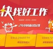 南京厦门伴游雇用日结一万(厦门伴游择天天伴游网专业)