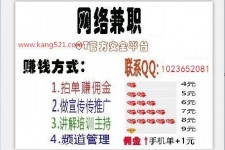 南京衡阳淘宝模特兼职(正规的淘宝模特兼职学生)