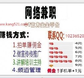 南京衡阳淘宝模特兼职(正规的淘宝模特兼职学生)