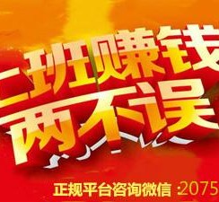 南京上上国际淘宝模特兼职(上海雇用淘宝模特是实的吗)
